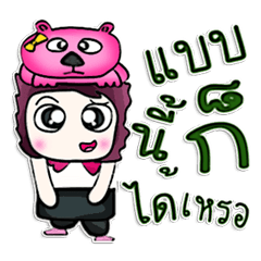 [LINEスタンプ] 氏遥。愛負うものとします。 ^^