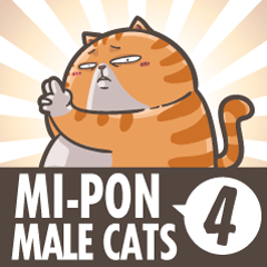 [LINEスタンプ] Mi-Pon IV