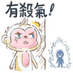 [LINEスタンプ] Little White Monkey - For Daily Life