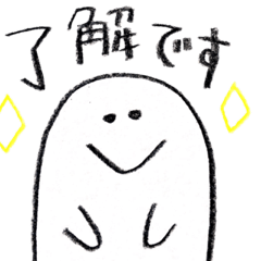 [LINEスタンプ] ゆるい白いやつ