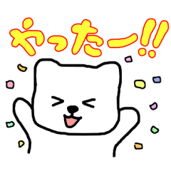 [LINEスタンプ] しろっこわんこ