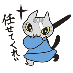 [LINEスタンプ] 刀傷の弥助