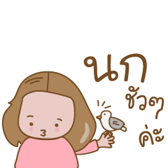 [LINEスタンプ] Candyfloss