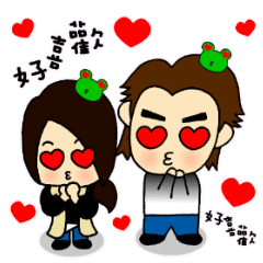 [LINEスタンプ] The Frog Couple