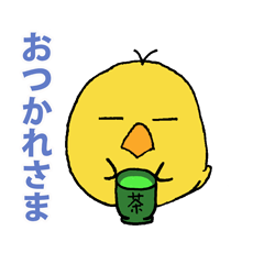 [LINEスタンプ] ヒヨコの助蔵(すけぞう)