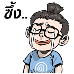 [LINEスタンプ] KhobFah