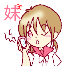 [LINEスタンプ] カワイイ(毒舌？)女の子スタンプ