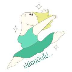 [LINEスタンプ] I'm not fat. Ver.Thai