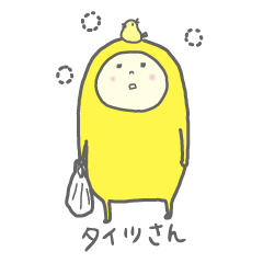 [LINEスタンプ] つぶやきタイツさん