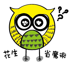 [LINEスタンプ] Owl interesting life