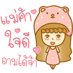 [LINEスタンプ] online love u ja