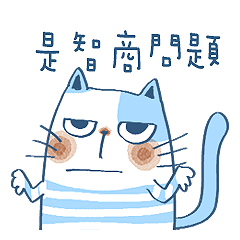 [LINEスタンプ] Gs.gray striped cat！2