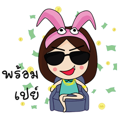 [LINEスタンプ] The Fanclub 2