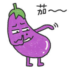 [LINEスタンプ] talking fruit and vegetables