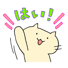 [LINEスタンプ] にゃんこ ざ しんぷる