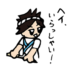 [LINEスタンプ] 貫くんのいいネタ入ってまスタンプ