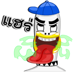 [LINEスタンプ] MR.HAN na ja