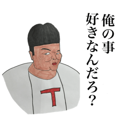 [LINEスタンプ] 癒し屋もーみー セラピストスタンプ