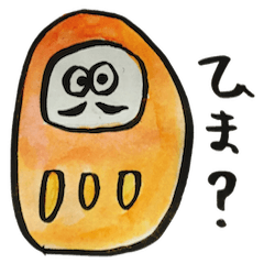 [LINEスタンプ] ゆるだるまさん