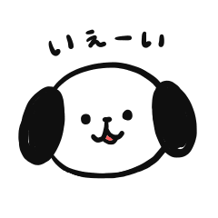 [LINEスタンプ] しおわん