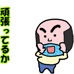 [LINEスタンプ] 動画？おっさんですが！何か？6