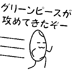 [LINEスタンプ] お米のさだめしくん 1