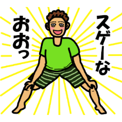 [LINEスタンプ] 体育会系君