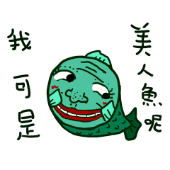 [LINEスタンプ] Human-face fish