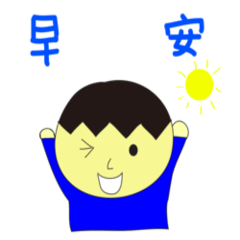 [LINEスタンプ] It's HsiangHsiang