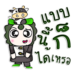 [LINEスタンプ] 氏正徳。牛を愛しています。^_^