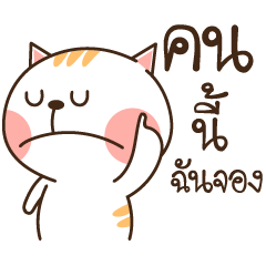 [LINEスタンプ] Khunsri(TH)