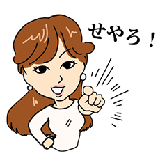 [LINEスタンプ] いつものりえ