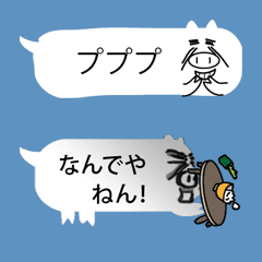 [LINEスタンプ] 吹き出しがブタで、そして動く！