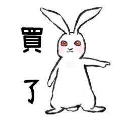 [LINEスタンプ] Chu Chu's Rabbits