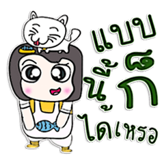 [LINEスタンプ] 氏はヒーロー。私は猫が大好きです。^_^