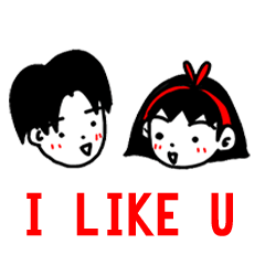 [LINEスタンプ] A boy A girl