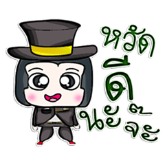 [LINEスタンプ] 氏はります。 ハンサム