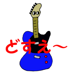 [LINEスタンプ] ギター いろいろ 京都弁