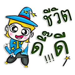 [LINEスタンプ] 隆氏。ウィザーズ