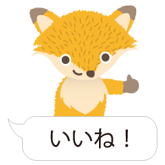 [LINEスタンプ] 吹き出しに添える動物たち