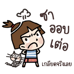 [LINEスタンプ] Yi ... Jook speak Khmer
