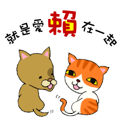 [LINEスタンプ] Let's be together