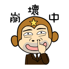 [LINEスタンプ] Crazy IMO