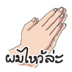 [LINEスタンプ] Hands Series