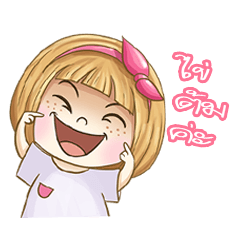 [LINEスタンプ] Kaitoom