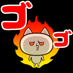 [LINEスタンプ] 動くねこ