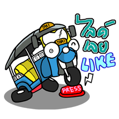 [LINEスタンプ] Exceed tuk tuk