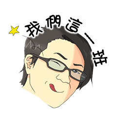 [LINEスタンプ] We are IAs