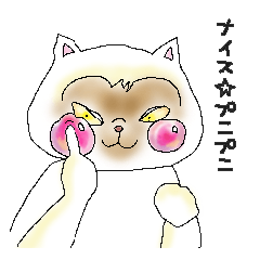 [LINEスタンプ] ワンダーニャー