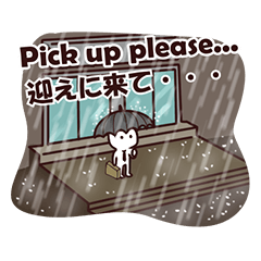 [LINEスタンプ] 頑張るサラリーマン！2